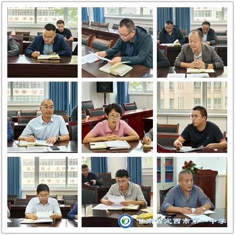 校園安全┃我校召開新學(xué)期校園安全專項整治工作調(diào)度會