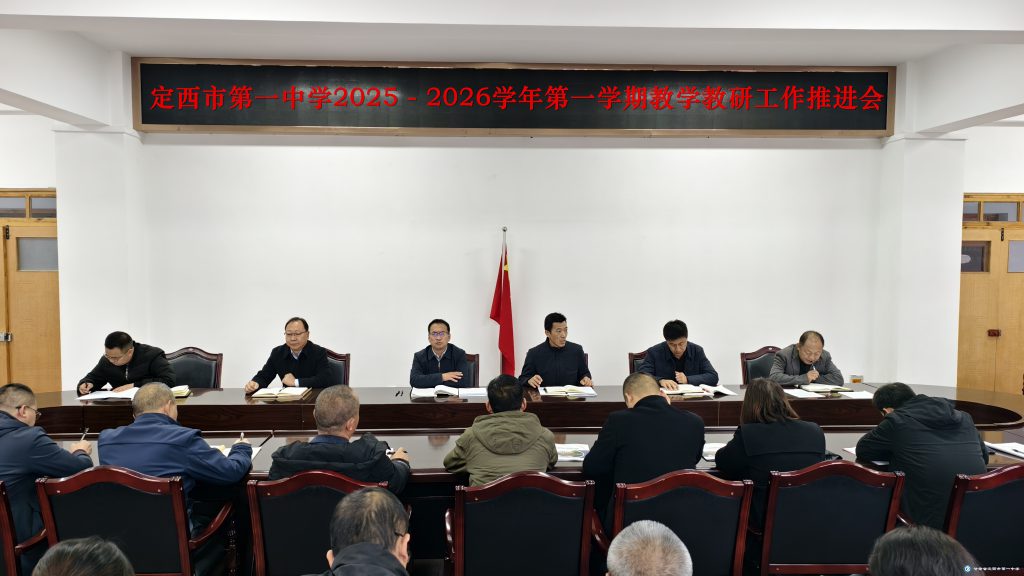 【“三抓三促”行動進行時】細(xì)耕常規(guī) 智研共進